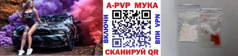Наркошоп Балашиха АМФЕТАМИН  Мефедрон  Alpha-PVP  МЕТАДОН  mega маркетплейс  Канабис  Cocaine 