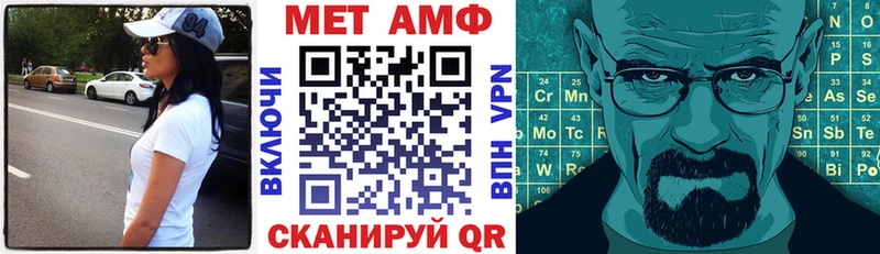 АМФЕТАМИН 97%  как найти наркотики  Балашиха 