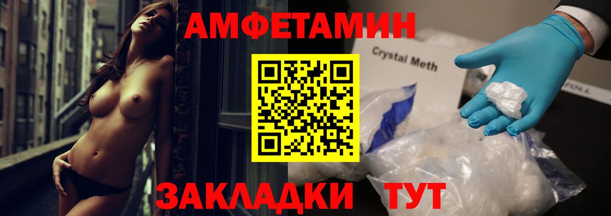 Балашиха  Кокаин  ЭКСТАЗИ  Вход с VPN  Меф   Марихуана 
