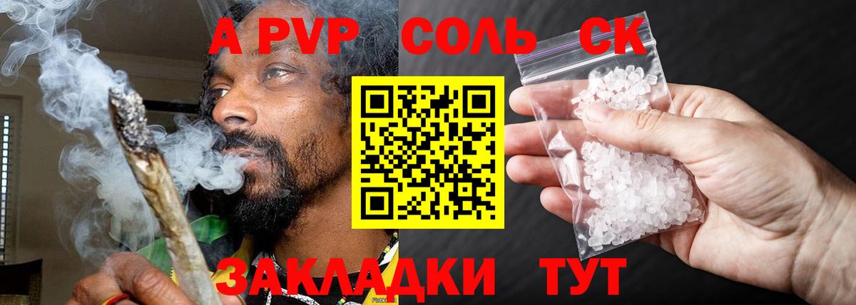 А ПВП мука Балашиха