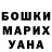 Экстази VHQ Elena Zagliadova
