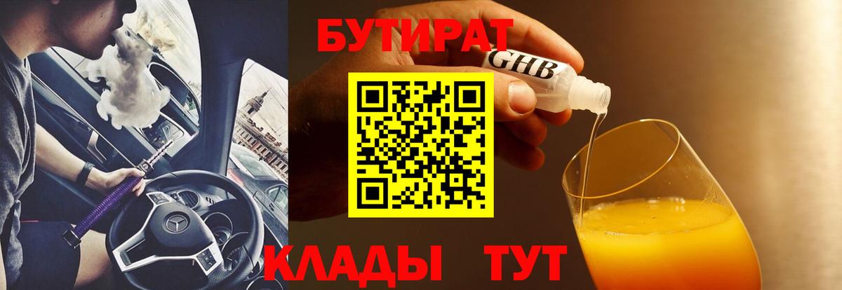 МАРИХУАНА Балашиха