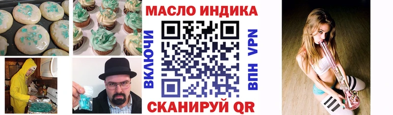 сайты даркнета клад  Балашиха  Canna-Cookies марихуана 