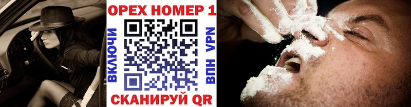 ОМГ ОМГ вход  Балашиха  shop наркотические препараты  COCAIN FishScale 