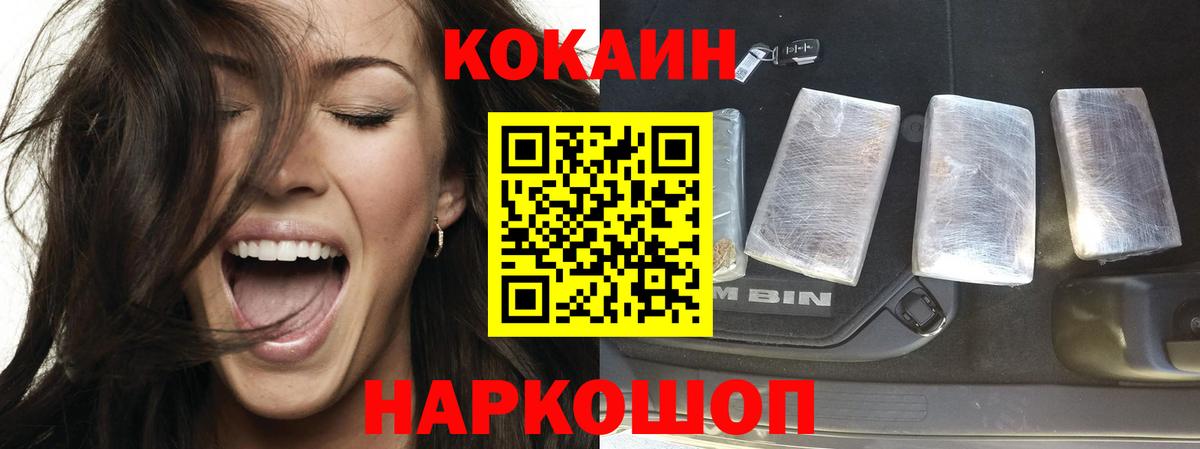 Канабис  APVP СК   MDMA  COCAIN  Балашиха  Codein  МЕФ кристаллы  КЕТАМИН  Вейп ТГК 