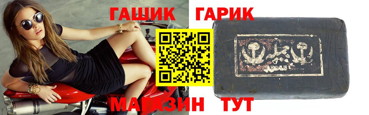 ГАШИШ индика сатива Балашиха
