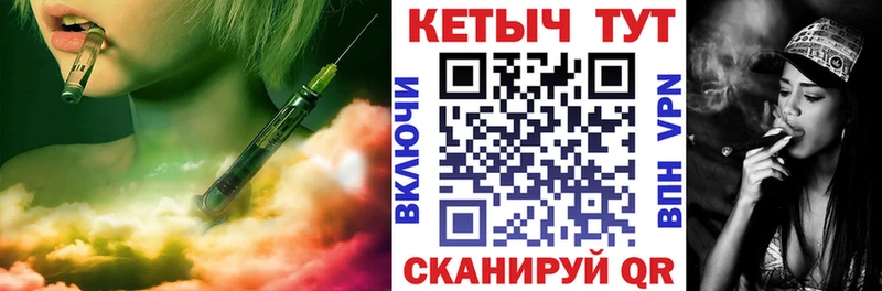 сколько стоит  Балашиха  Кетамин VHQ 