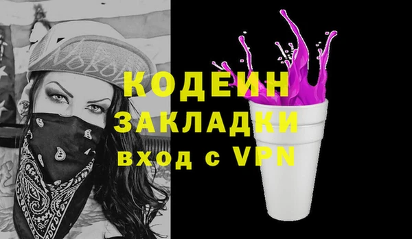 jwh Володарск