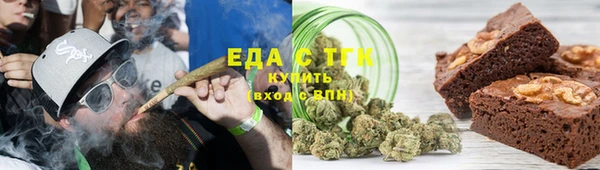 гашик Волоколамск