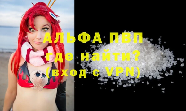 гашик Волоколамск