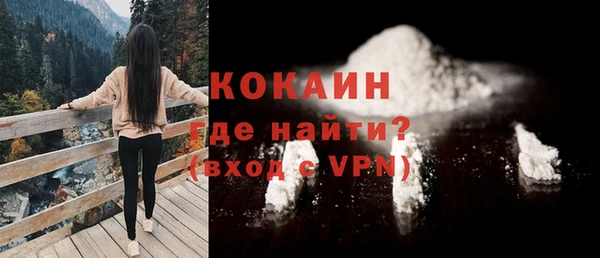 COCAINE Нязепетровск
