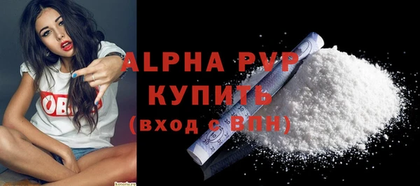 COCAINE Волосово