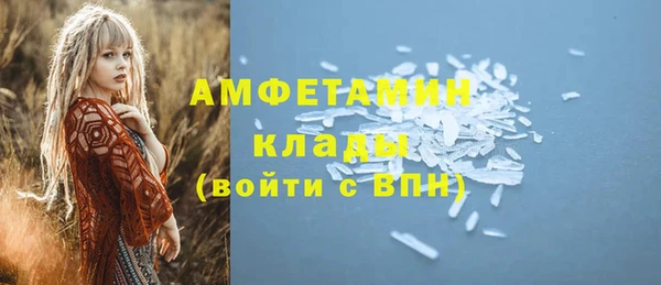 гашик Волоколамск