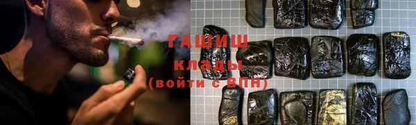 jwh Володарск