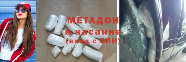 COCAINE Волосово