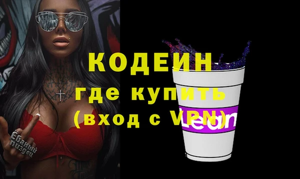гашик Волоколамск