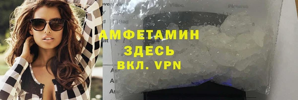 гашик Волоколамск
