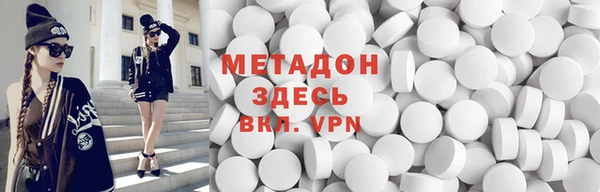 jwh Володарск