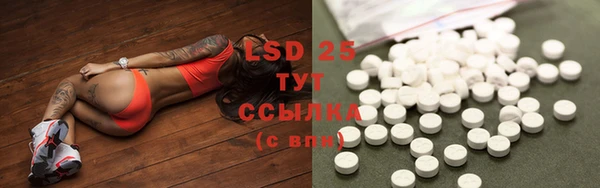 COCAINE Волосово