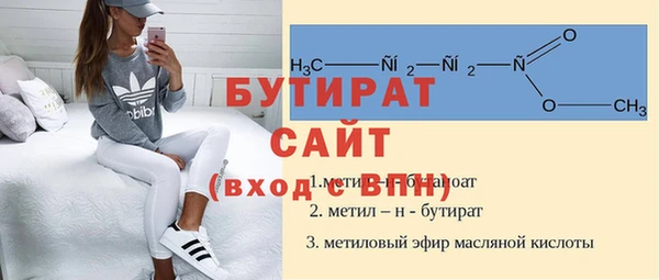 COCAINE Волосово