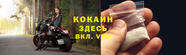 COCAINE Волосово