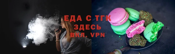 COCAINE Волосово
