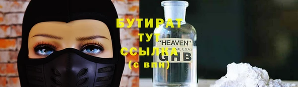 гашик Волоколамск