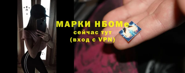 COCAINE Волосово