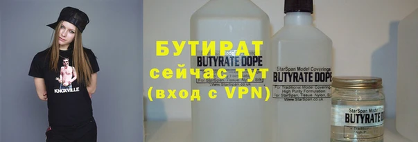 гашик Волоколамск