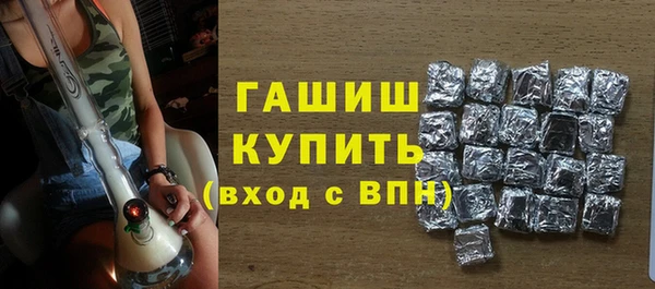 гашик Волоколамск