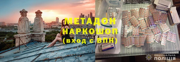 COCAINE Волосово
