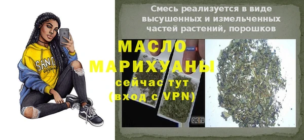 jwh Володарск