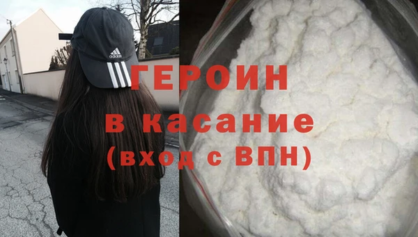 COCAINE Волосово