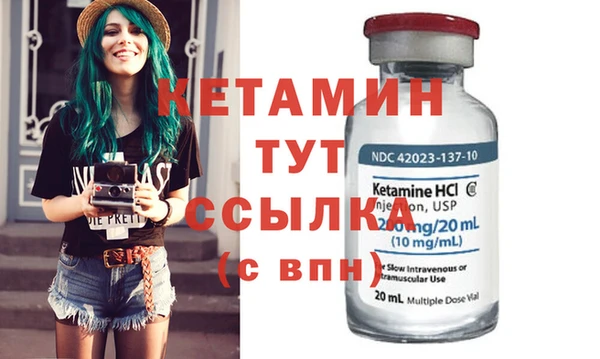 COCAINE Волосово
