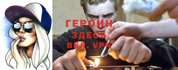 таблы Няндома