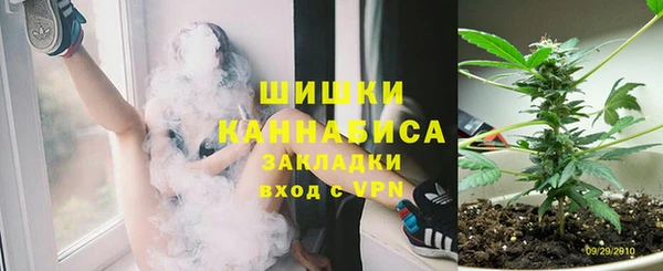 гашик Волоколамск