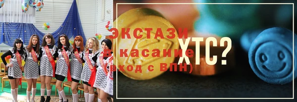 гашик Волоколамск