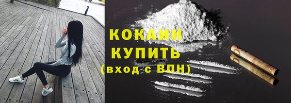 COCAINE Волосово