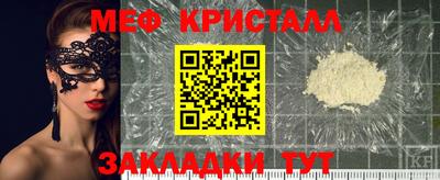 трава Апрелевка