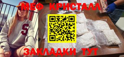 а пвп мука Апшеронск