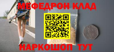 трава Апрелевка