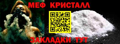 трава Апрелевка