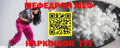 трава Апрелевка