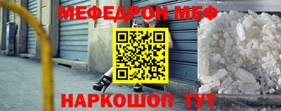 амфетамин Балаково