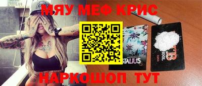 трава Апрелевка