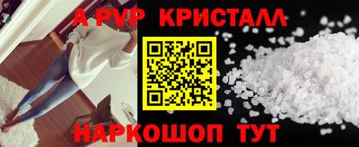 трава Апрелевка