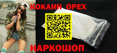 трава Апрелевка