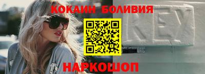 альфа пвп Аргун