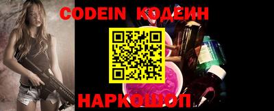 альфа пвп Аргун