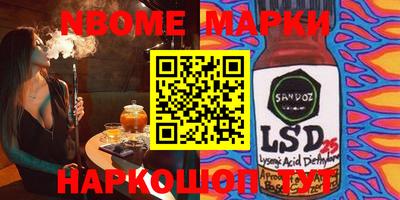 трава Апрелевка